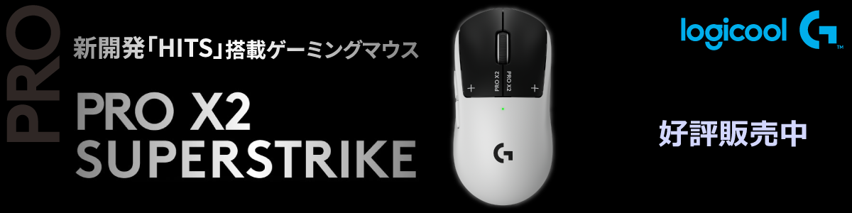 Logicool G PRO X2 SUPERSTRIKE｜ソフマップ[sofmap]