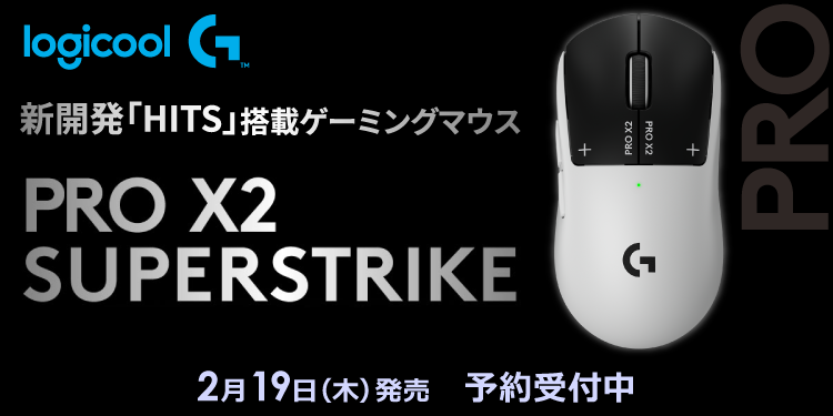 PRO X2 SUPERSTRIKE