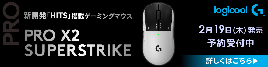 logicoolマウス新製品