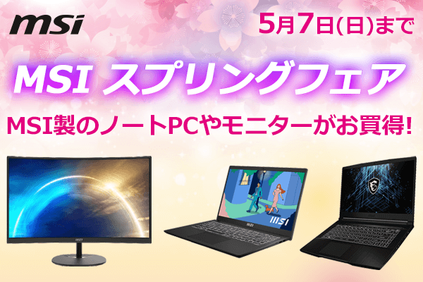MSI XvOtFA