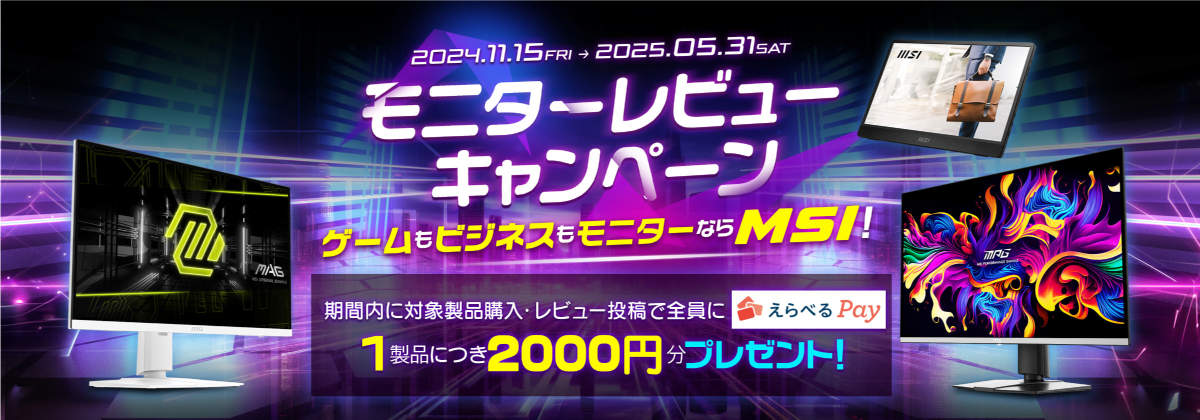 MSI j^[r[Ly[