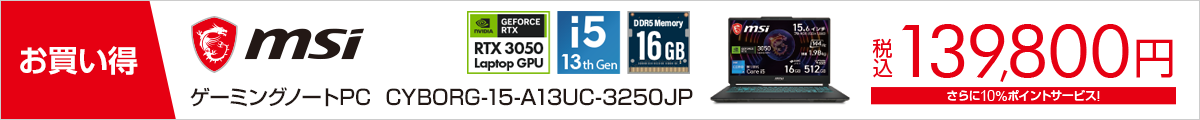 MSI�Q�[�~���O�m�[�g�p�\�R������