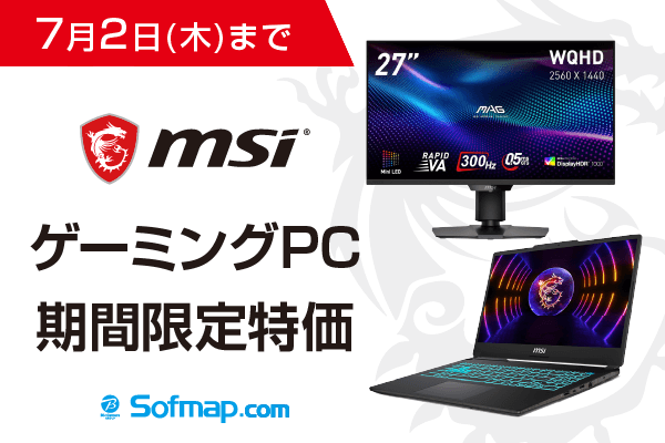 MSI�Q�[�~���OPC���Ԍ������