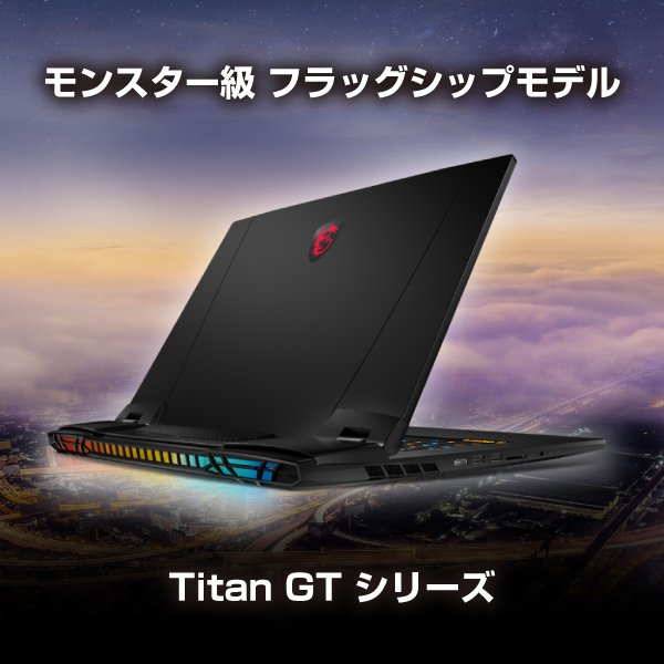 tbOVbvf Titan GT