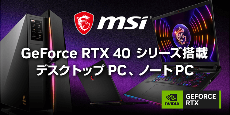 中古ゲーミングPC i9 RTX3080Ti とどい メモリ64GB