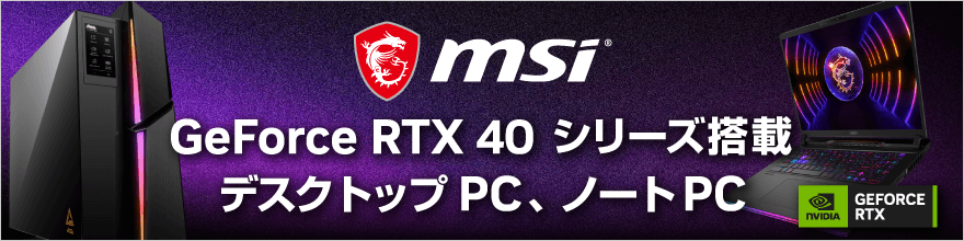 うっちー様専用 ゲーミングPC デスクトップ型PC PC/タブレット 家電