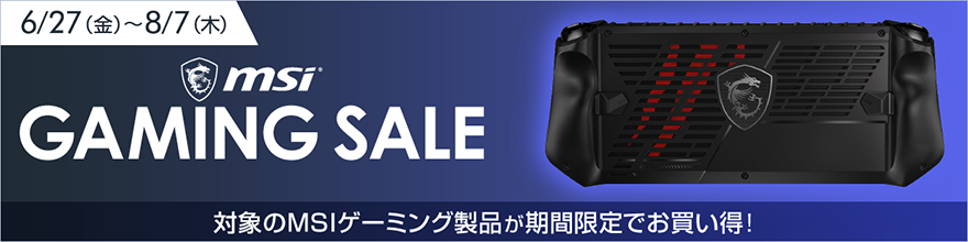 MSI GAMING SALE