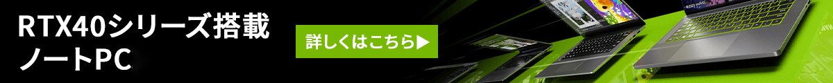 GeForce RTX4090ڃm[gPC