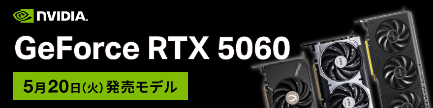 RTX5060