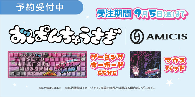 ONE.リファイン　ソフマップ有償特典 ソフマップ TVゲーム総合 (@sofmap_ams) / X