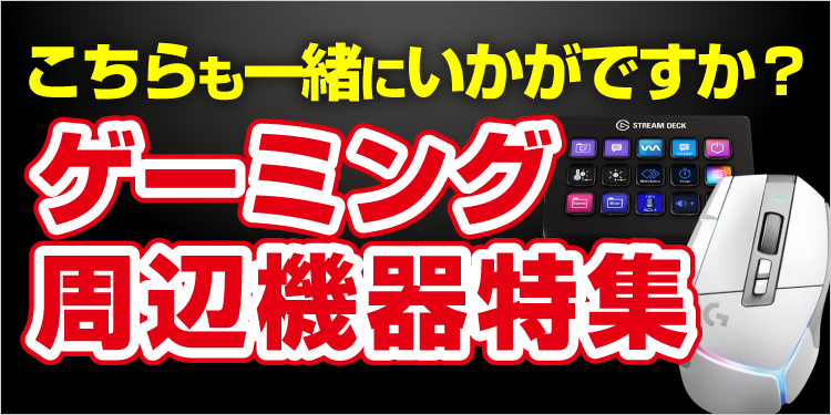 【2022年最新モデル】Logicool(ロジクール)ゲーミングマウスG502Xシリーズ