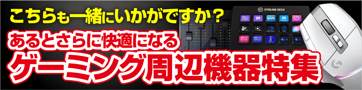 【2022年最新モデル】Logicool(ロジクール)ゲーミングマウスG502Xシリーズ