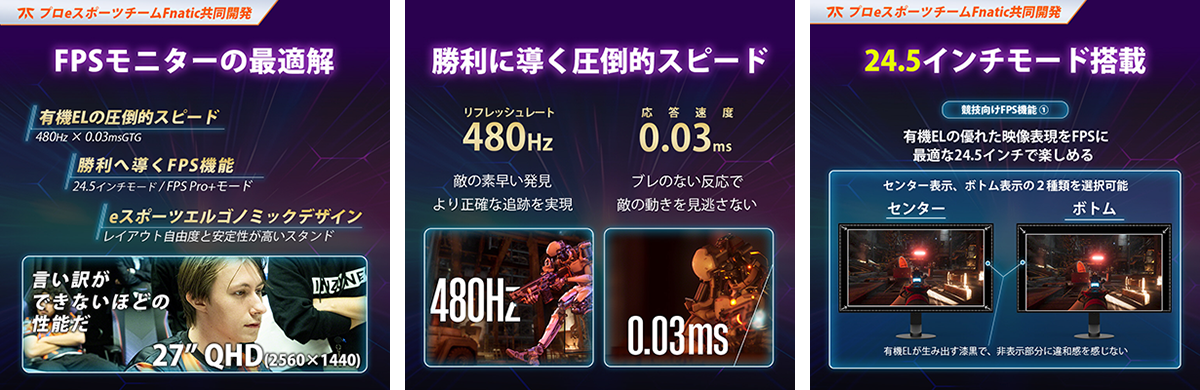 ソニー INZONE