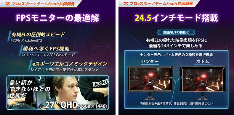 ソニー INZONE