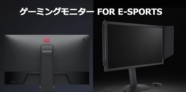 BenQ ZOWIE