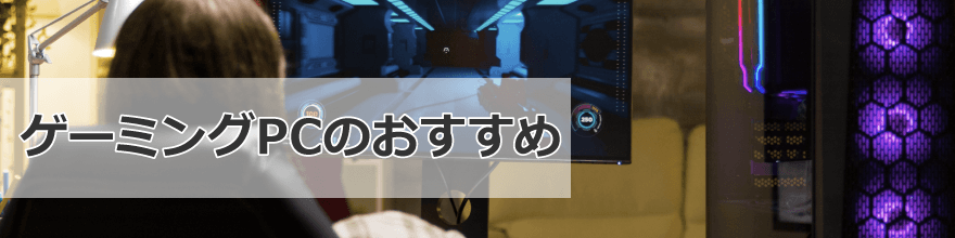 ߃Q[~OPC