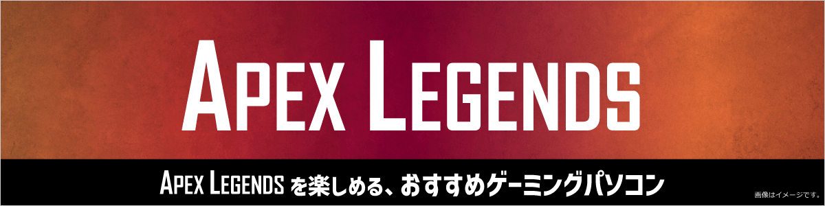 ゲーミングPC RX6500XT APEXなどFPSゲーム快適動作