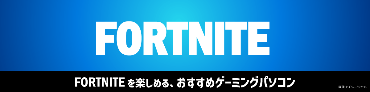 i7搭載 新品SSD512GB/メモリ16GB ゲーミングPC Fortnite