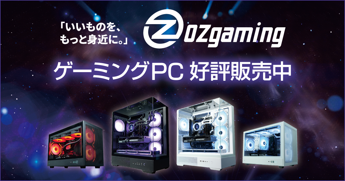 OZgaming ゲーミングPC｜ソフマップ公式通販