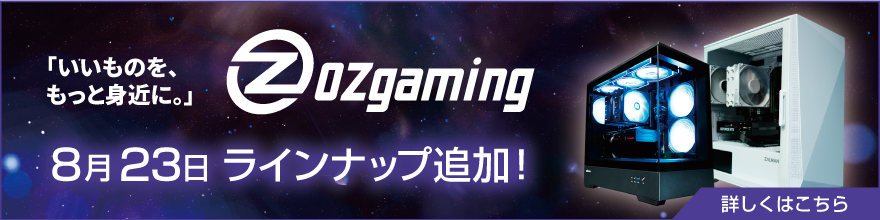 OZgaming