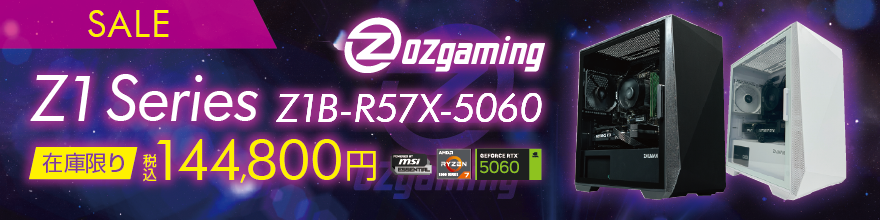 OZgaming_1101