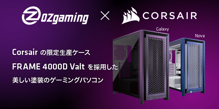 OZgaming FRAME 4000D