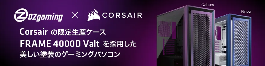 OZgaming FRAME 4000D