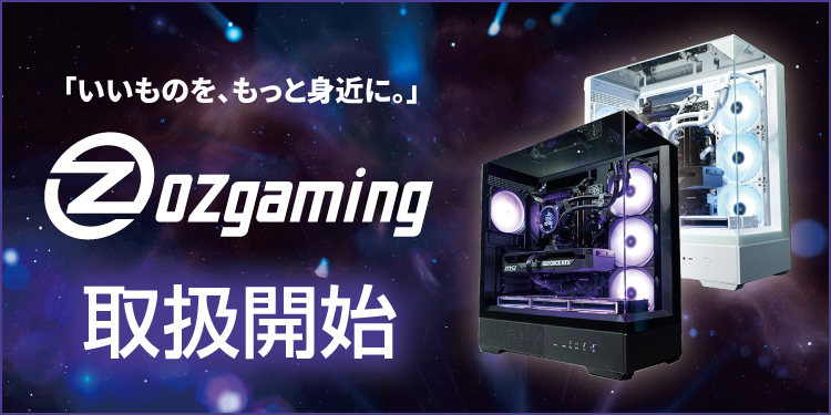 ゲーミングPC・デバイスなら「GAMING ZONE」｜ソフマップ【公式