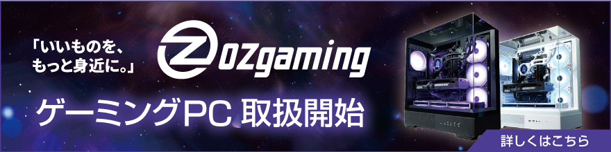 OZgaming
