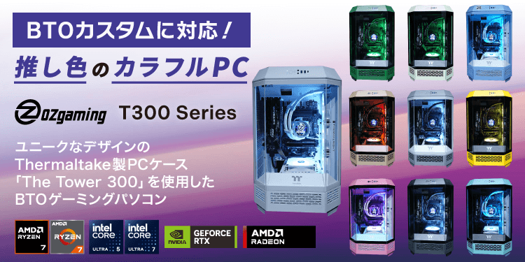 ゲーミングPC・ゲーミングデバイスなら「ソフマップゲーミング