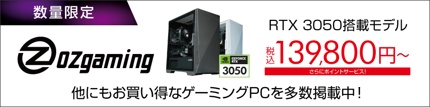 �Q�[�~���OPC�������