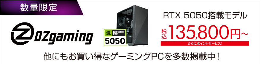 �Q�[�~���OPC�������