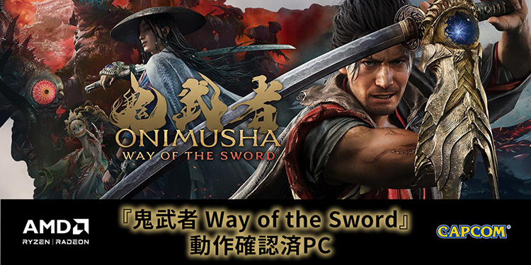 �S���� Way of the Sword