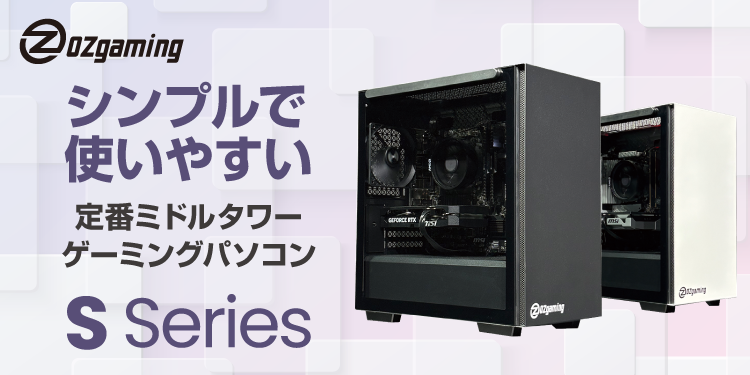 OZgaming S Series