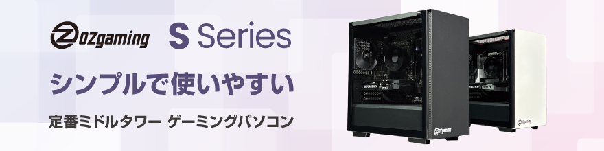 OZgaming S Series