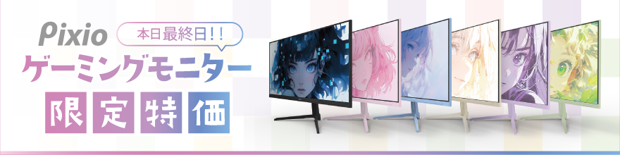 PixioZ[