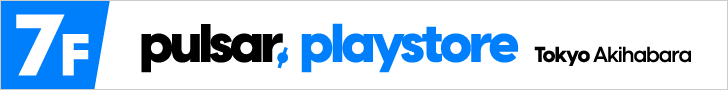 Pulsar Playstore