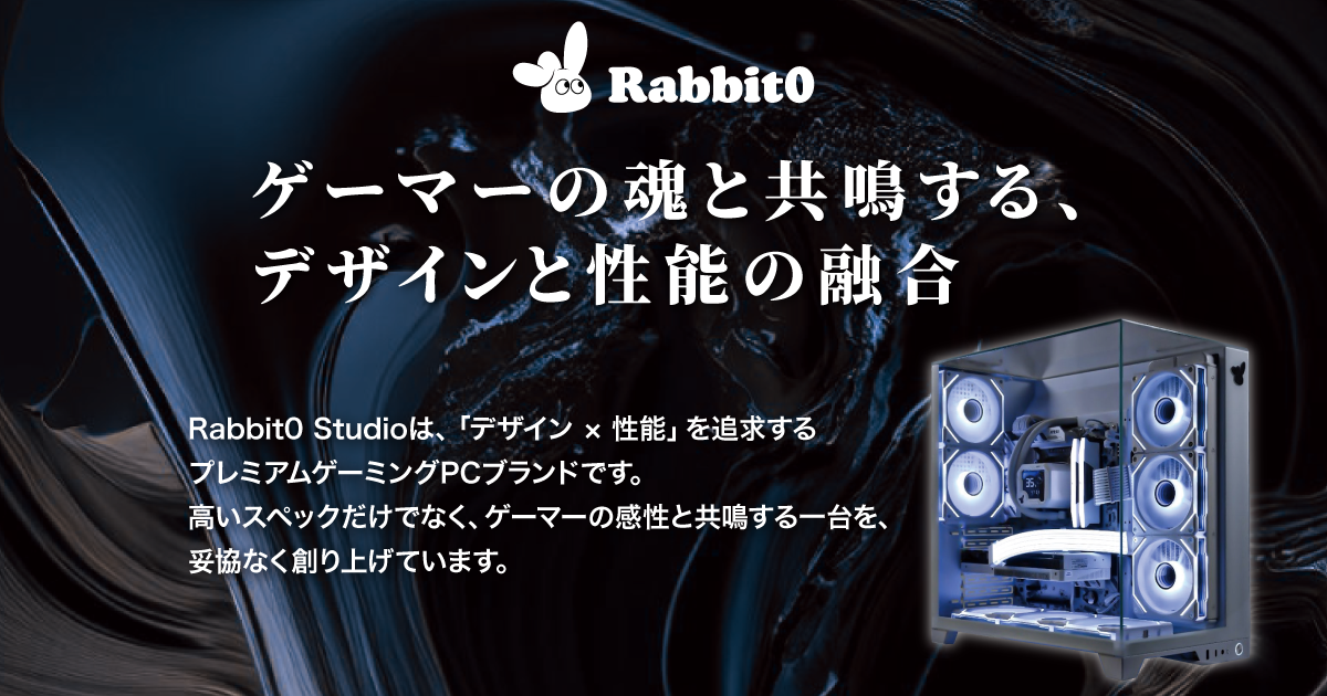 Rabbit0 Studio ゲーミングPC｜ソフマップ[sofmap]