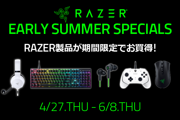 Razer Early Summer SPECIALS