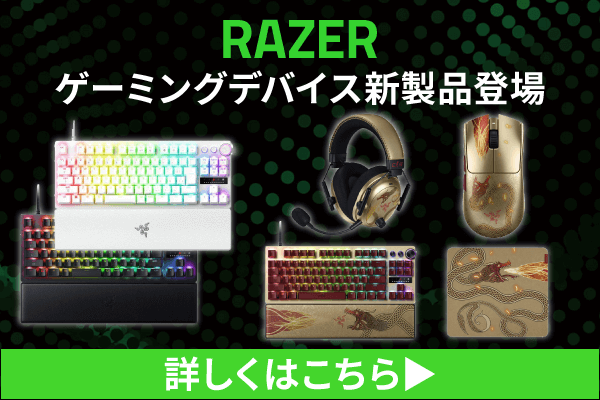 Razer Q[~OfoCX 2025N11i