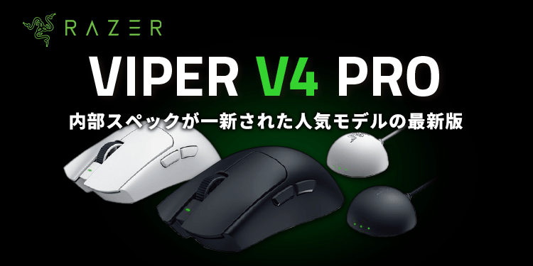 RAZER ゲーミングマウス&マウスマットセット 未使用品 Razerの検索結果｜新品・中古・買取りのソフマップ[sofmap]