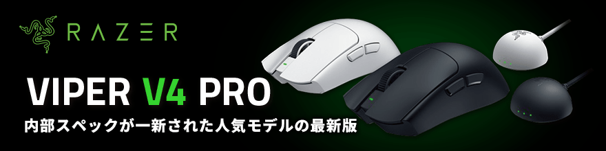 Razer Viper V4 PRO