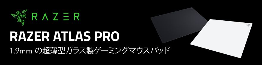 Razer Atlas Pro