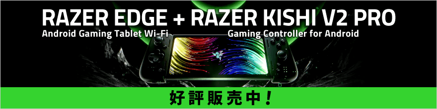おすすめのポータブルゲーミングPC｜ソフマップ[sofmap]
