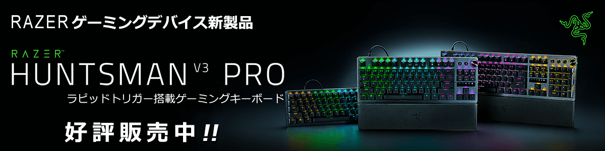 RAZER