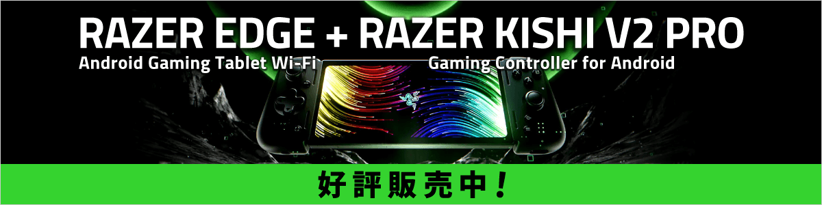 Razer Edge Gaming Tablet