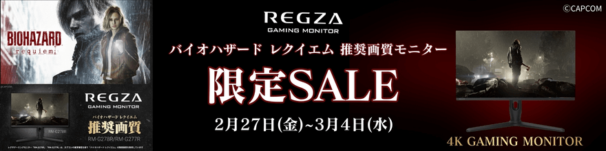 REGZA���j�^�[