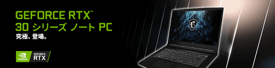22年版 最新ゲーミングノートpc パソコン おすすめ10選 ソフマップ Sofmap