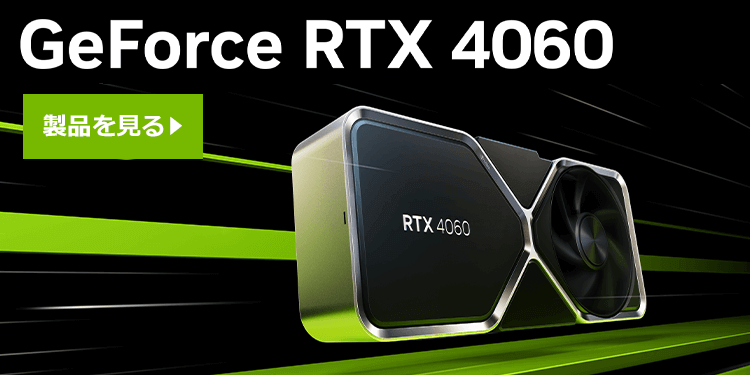 RTX4070