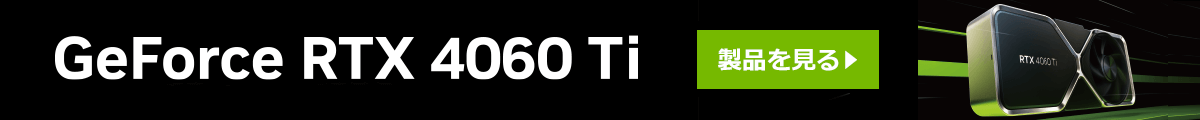 GeForce RTX4060Ti
